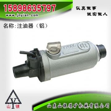 點(diǎn)擊查看詳細(xì)信息<br>標(biāo)題：鋁殼注油器 江陰錨桿鉆機(jī)配件 閱讀次數(shù)：2021