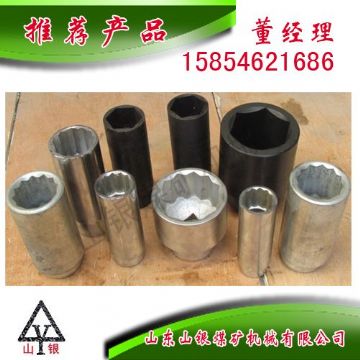 點擊查看詳細(xì)信息<br>標(biāo)題：配件套筒 閱讀次數(shù)：2233