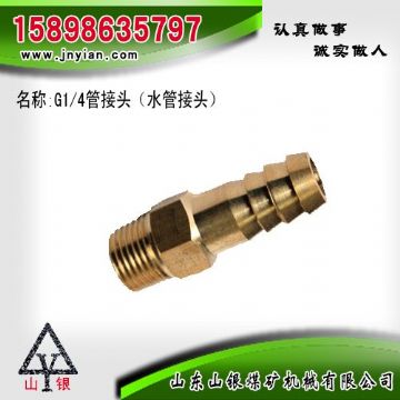 點擊查看詳細(xì)信息<br>標(biāo)題：水管接頭 江陰鉆機配件 閱讀次數(shù)：2244