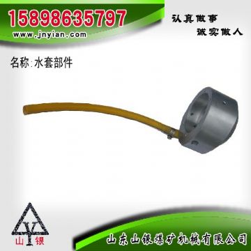 點擊查看詳細(xì)信息<br>標(biāo)題：水套部件 閱讀次數(shù)：2063