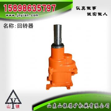 點(diǎn)擊查看詳細(xì)信息<br>標(biāo)題：回轉(zhuǎn)器部件 石家莊錨桿鉆機(jī)配件 回轉(zhuǎn)器總成 閱讀次數(shù)：2088