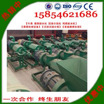 點擊查看詳細信息<br>標題：供應固液分離機廠家直供 閱讀次數(shù)：2325