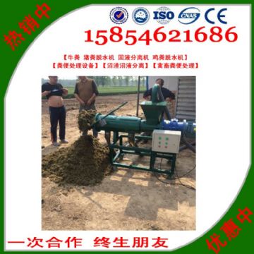 點擊查看詳細信息<br>標題：沼渣沼液分離 閱讀次數(shù)：2946