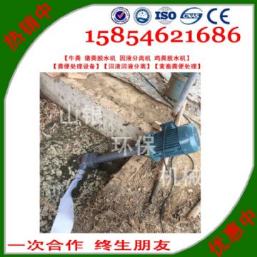 點擊查看詳細信息<br>標題：豬糞固液分離機 閱讀次數(shù)：2589