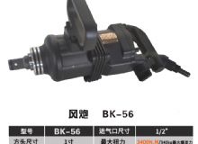 點(diǎn)擊查看詳細(xì)信息<br>標(biāo)題：BK-50 閱讀次數(shù)：2785