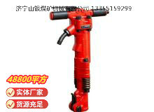 點(diǎn)擊查看詳細(xì)信息<br>標(biāo)題：TPB-60風(fēng)鎬 閱讀次數(shù)：1008