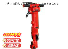 點(diǎn)擊查看詳細(xì)信息<br>標(biāo)題：TPB-90風(fēng)鎬 閱讀次數(shù)：1083