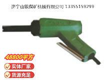 點擊查看詳細信息<br>標題：XCD2 除銹器 閱讀次數(shù)：933