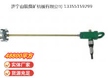 點擊查看詳細信息<br>標題：TJ3 氣動攪拌器 閱讀次數(shù)：874