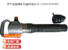 點擊查看詳細信息<br>標題：G10氣鎬 閱讀次數(shù)：825