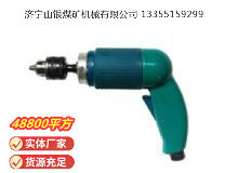 點擊查看詳細信息<br>標題：俄式氣鉆 CM21-6-12000 閱讀次數(shù)：724